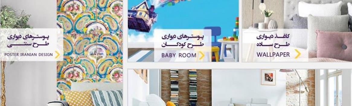 Chidaneh.com placeholder image