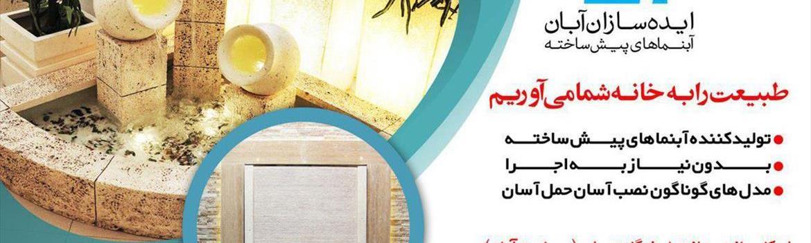Chidaneh.com placeholder image