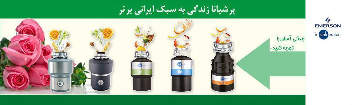 Chidaneh.com placeholder image