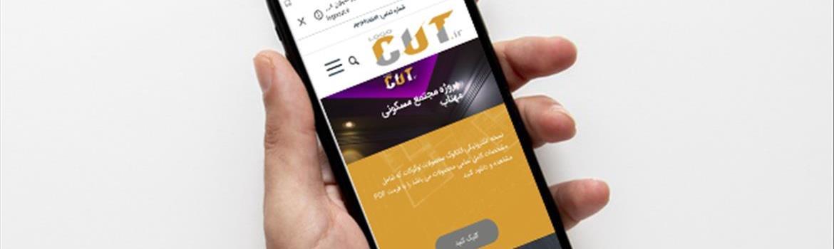 Chidaneh.com placeholder image