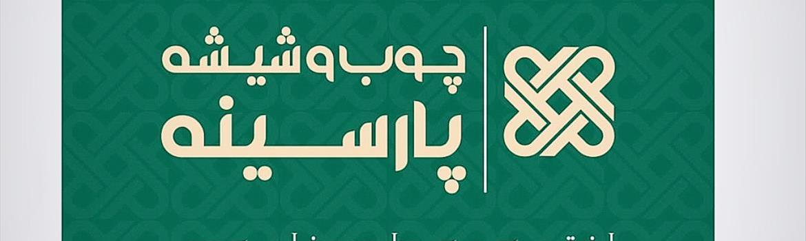 Chidaneh.com placeholder image