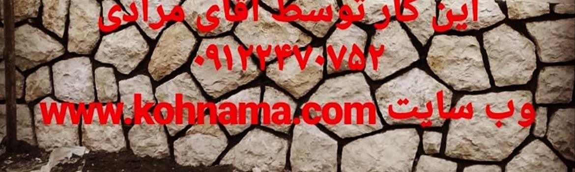 Chidaneh.com placeholder image