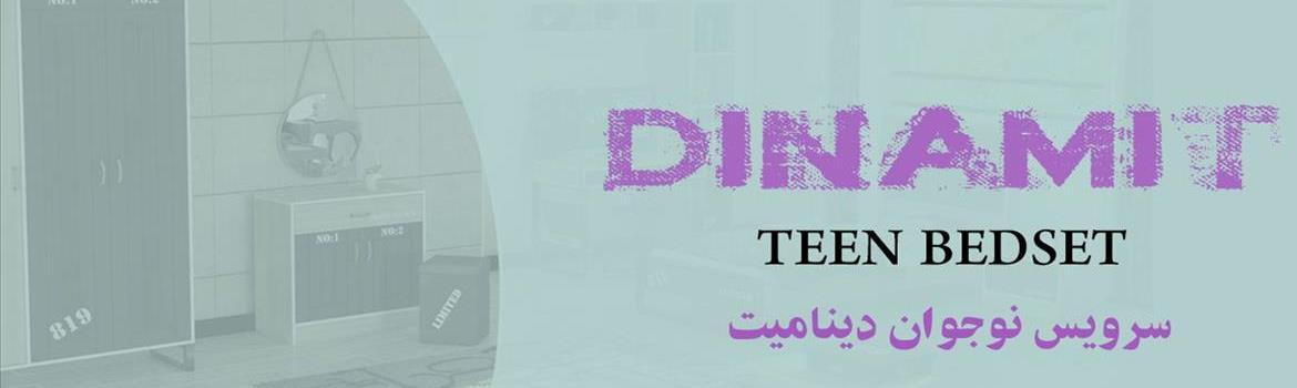 Chidaneh.com placeholder image