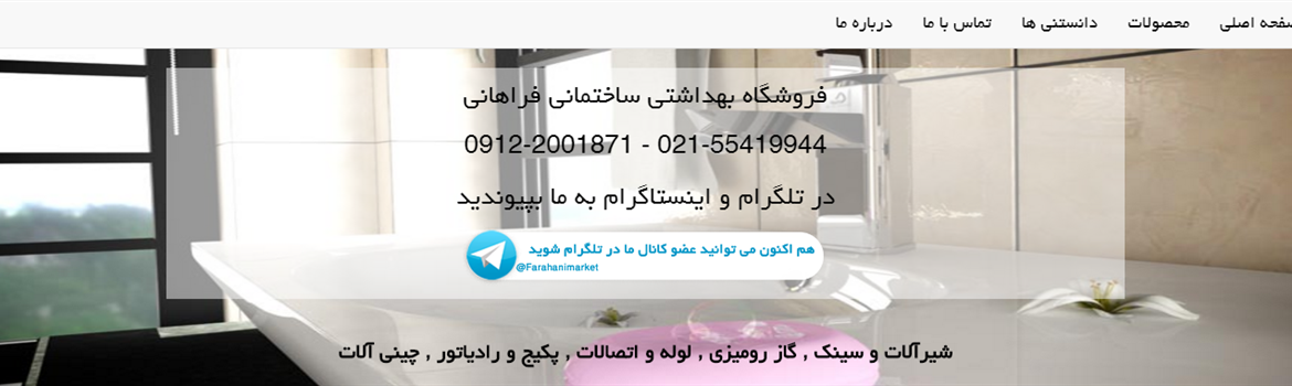 Chidaneh.com placeholder image