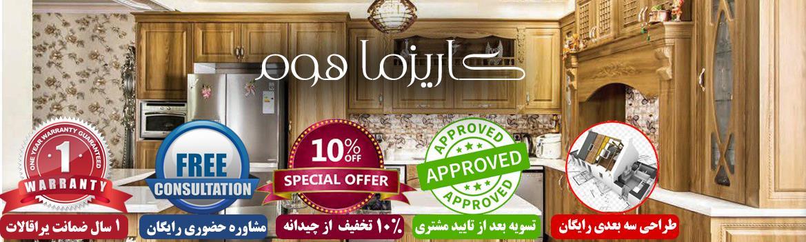 Chidaneh.com placeholder image