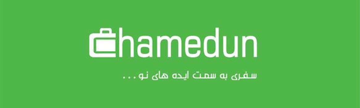 Chidaneh.com placeholder image