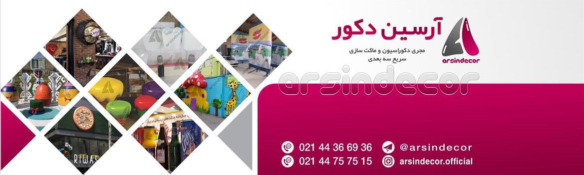 Chidaneh.com placeholder image