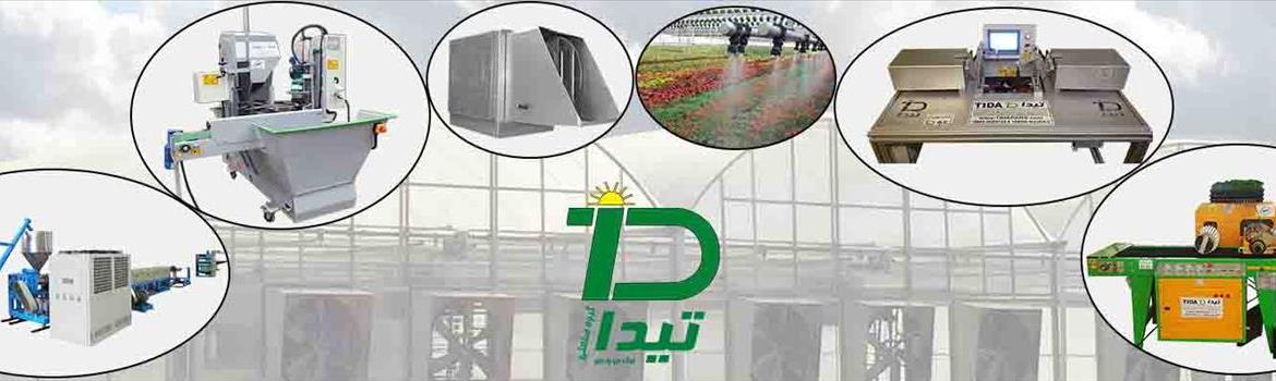 Chidaneh.com placeholder image