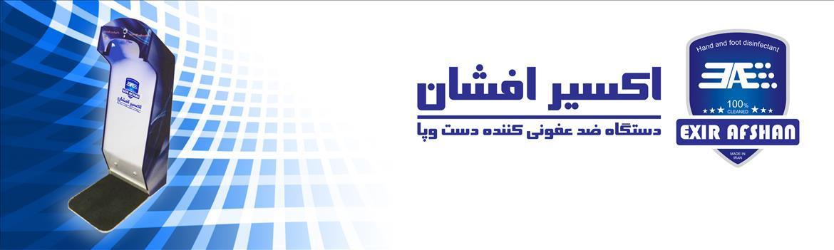 Chidaneh.com placeholder image
