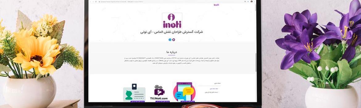 Chidaneh.com placeholder image