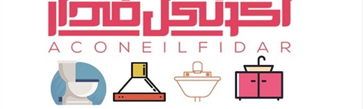 Chidaneh.com placeholder image