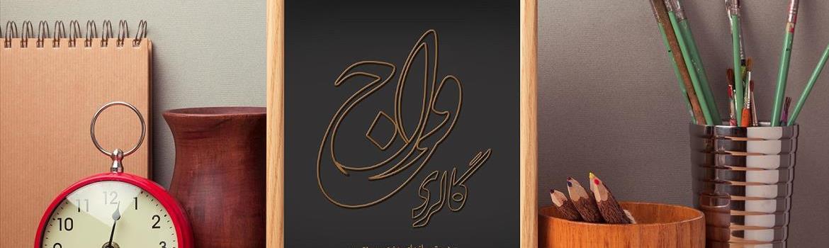 Chidaneh.com placeholder image