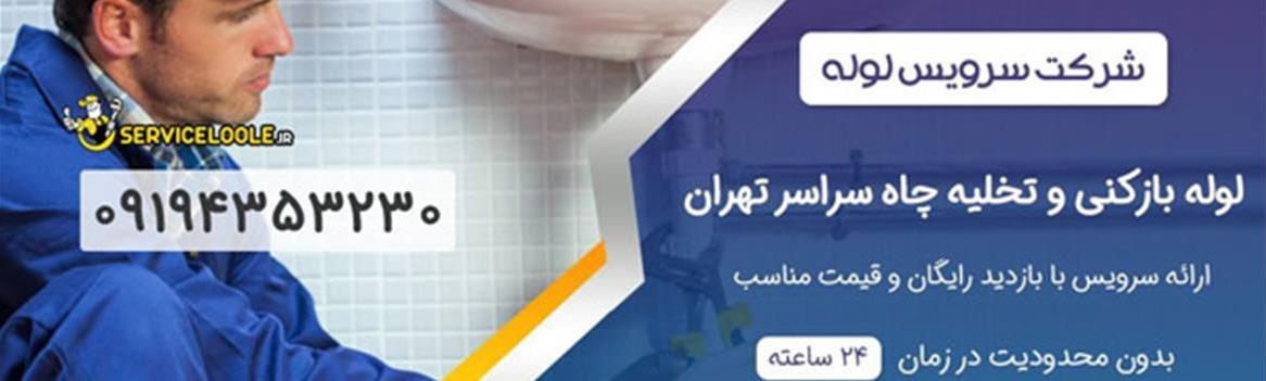 Chidaneh.com placeholder image