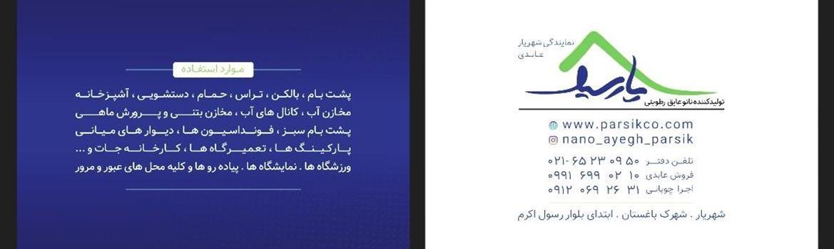 Chidaneh.com placeholder image