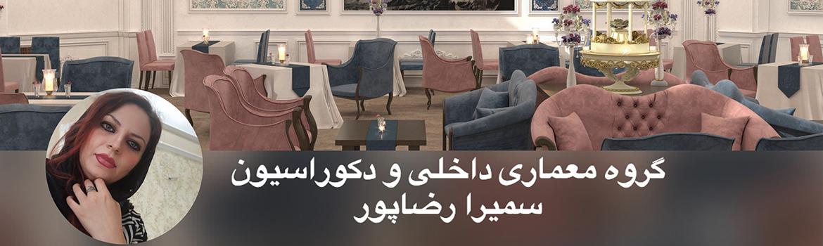 Chidaneh.com placeholder image