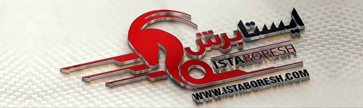 Chidaneh.com placeholder image