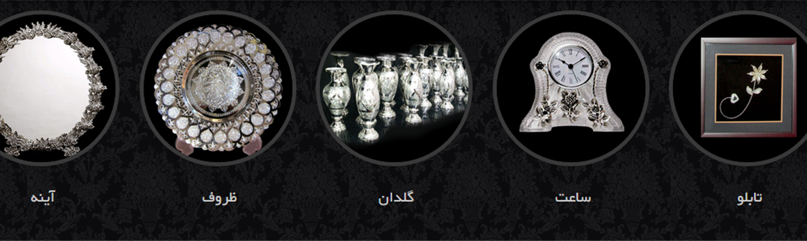 Chidaneh.com placeholder image