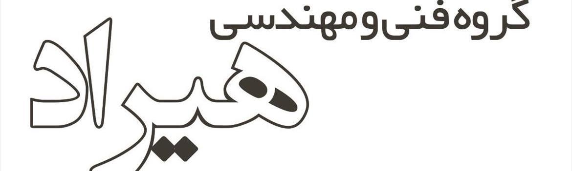 Chidaneh.com placeholder image