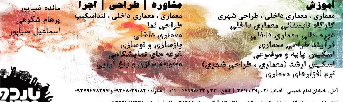 Chidaneh.com placeholder image