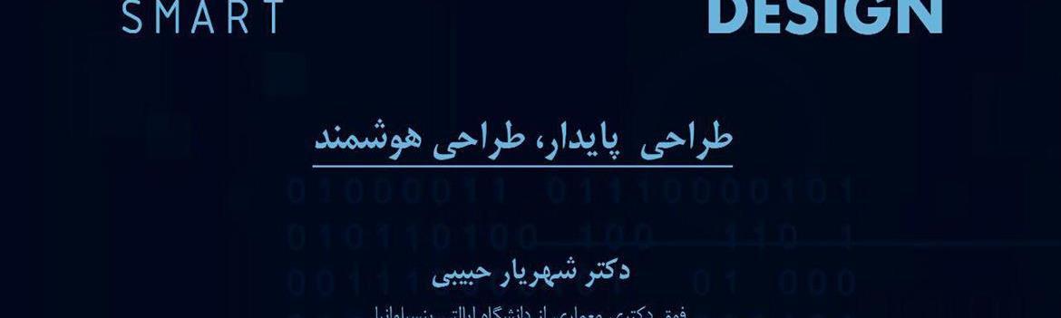 Chidaneh.com placeholder image