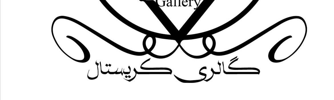 Chidaneh.com placeholder image