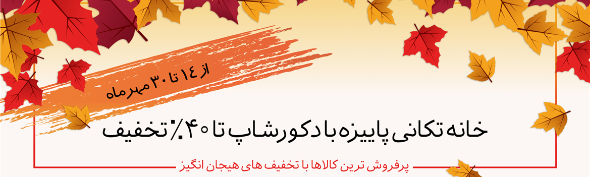 Chidaneh.com placeholder image