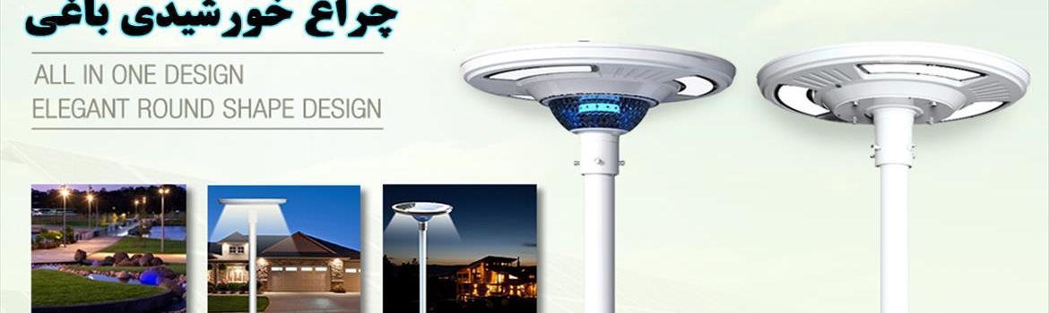 Chidaneh.com placeholder image