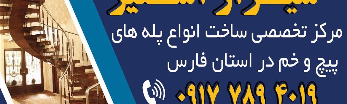 Chidaneh.com placeholder image