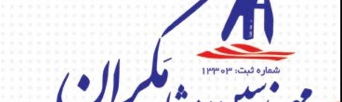 Chidaneh.com placeholder image
