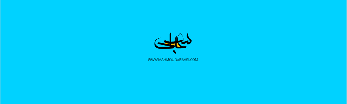 Chidaneh.com placeholder image