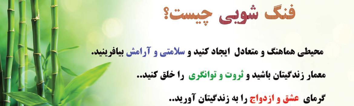 Chidaneh.com placeholder image