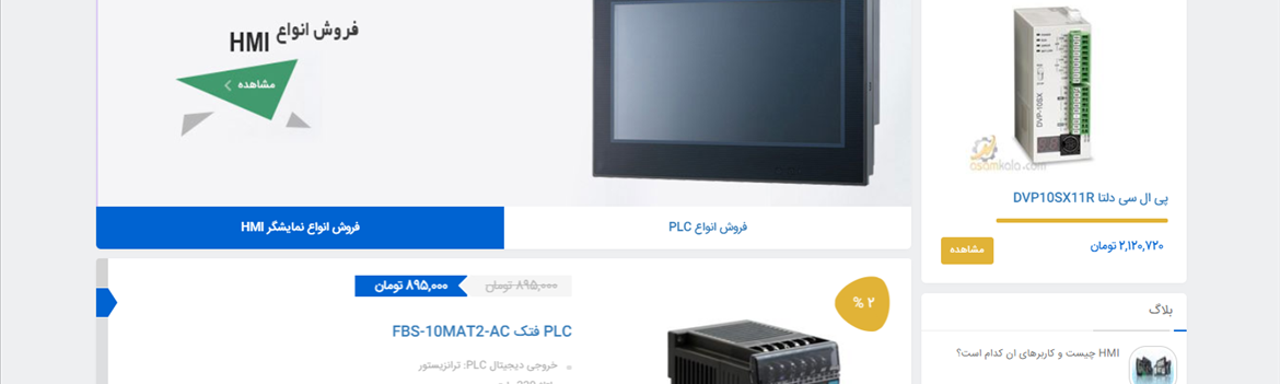 Chidaneh.com placeholder image