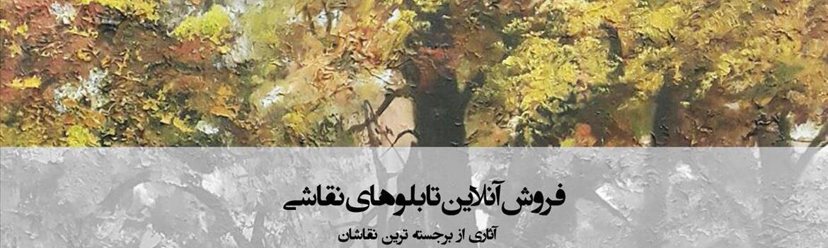 Chidaneh.com placeholder image