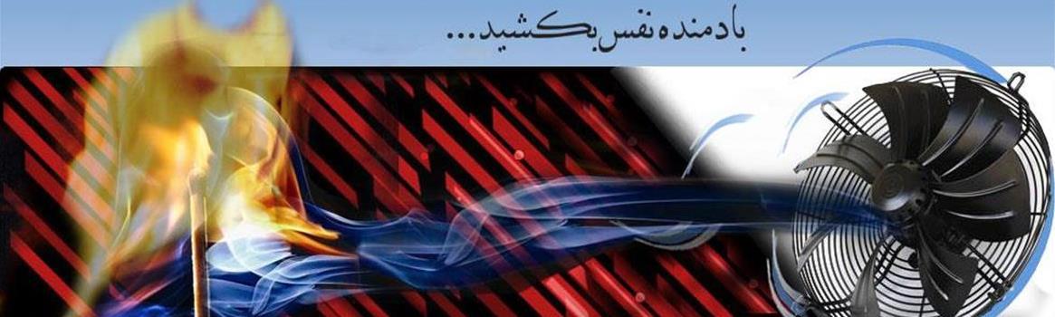 Chidaneh.com placeholder image