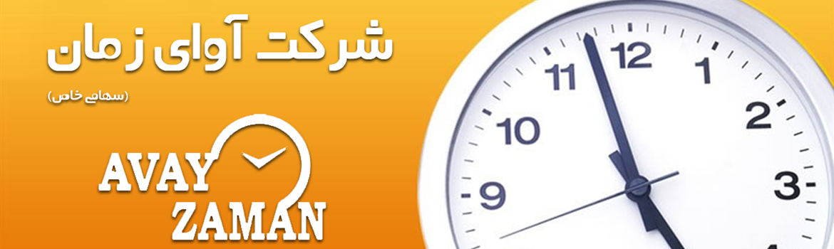 Chidaneh.com placeholder image
