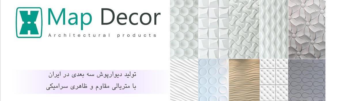 Chidaneh.com placeholder image