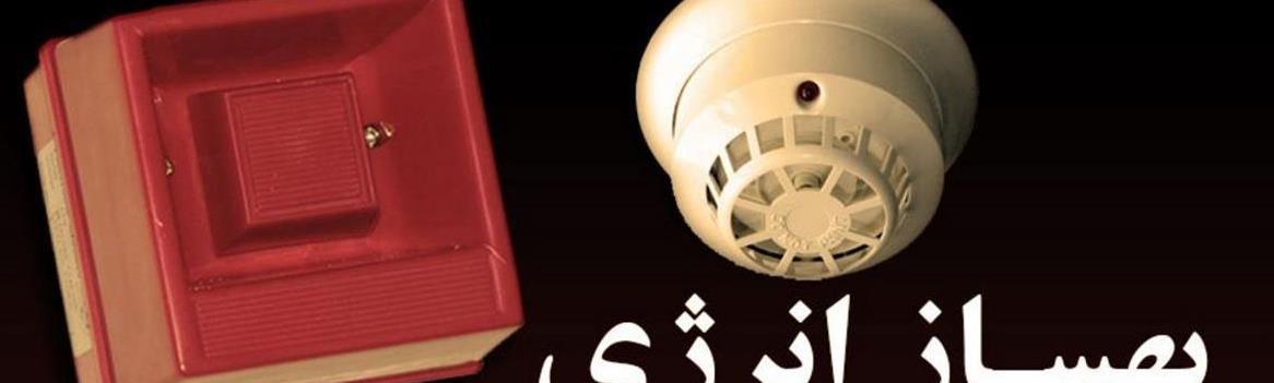 Chidaneh.com placeholder image