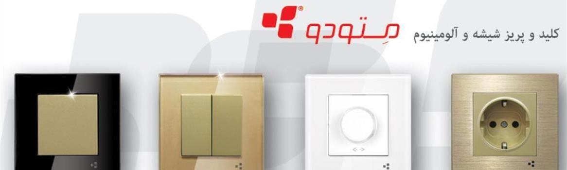 Chidaneh.com placeholder image