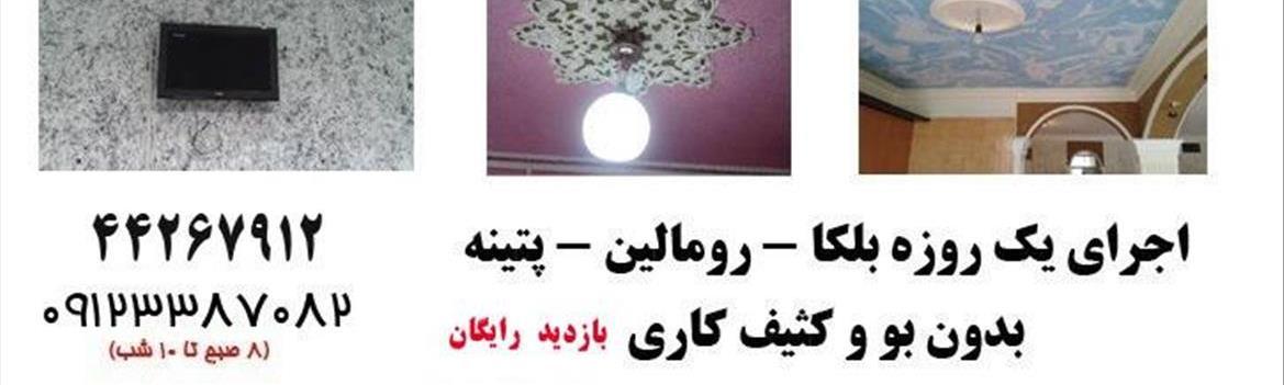 Chidaneh.com placeholder image
