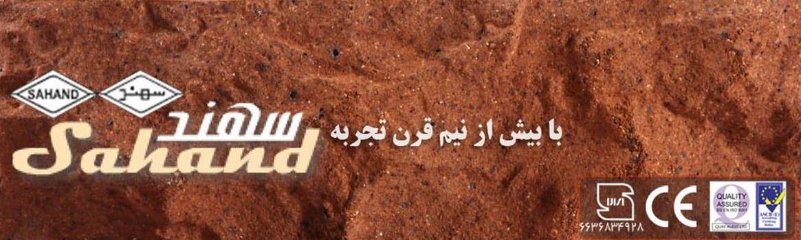Chidaneh.com placeholder image