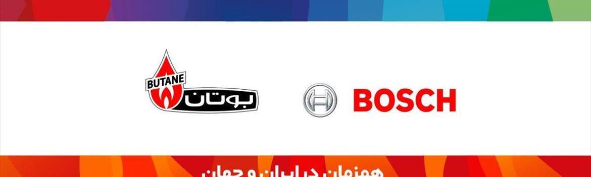 نمایندگی بوتان-امین الملک