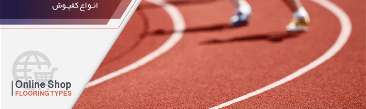 ایمن ترافیک