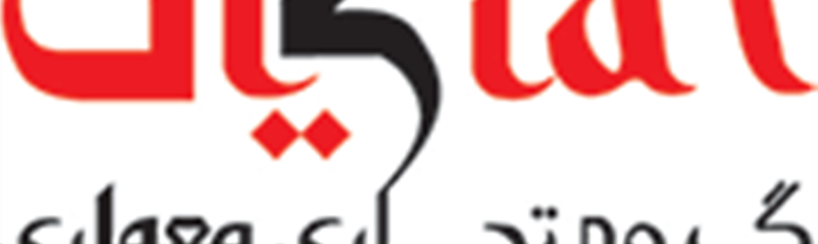 Chidaneh.com placeholder image