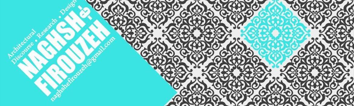 Chidaneh.com placeholder image