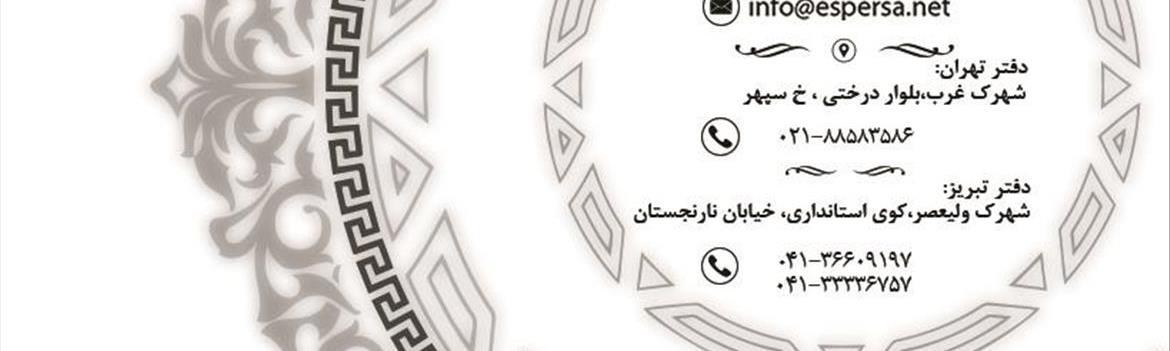 Chidaneh.com placeholder image