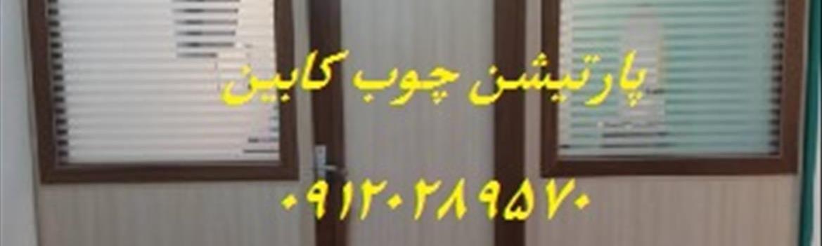 Chidaneh.com placeholder image