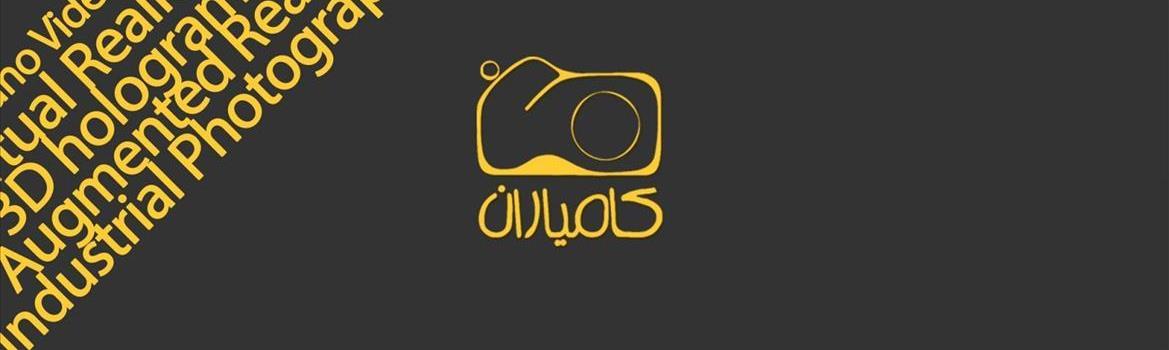 Chidaneh.com placeholder image