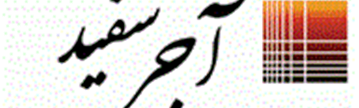 Chidaneh.com placeholder image