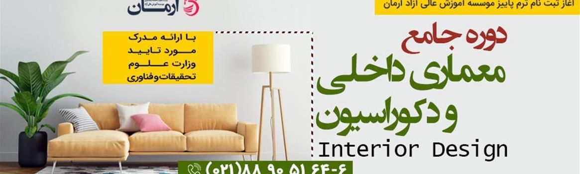 Chidaneh.com placeholder image
