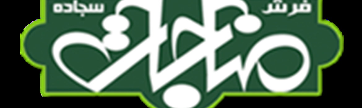 Chidaneh.com placeholder image